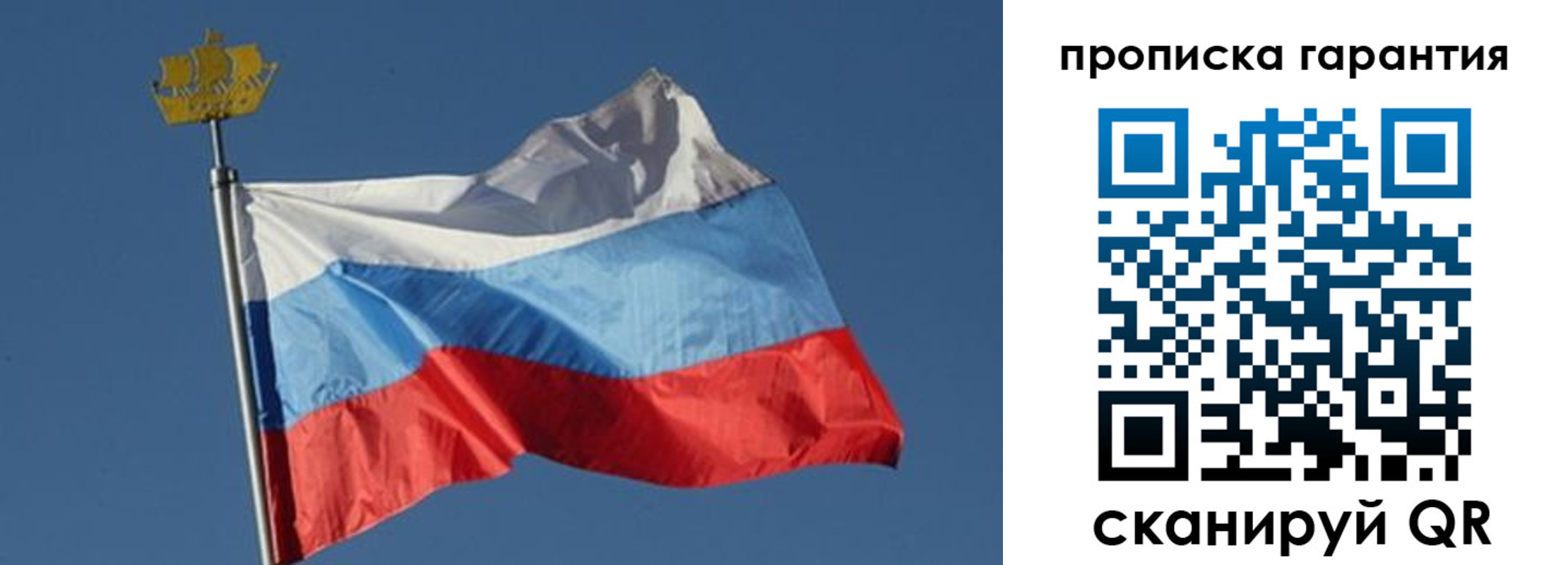 временная регистрация законно в Михайлове