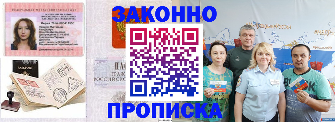 регистрация для школы в Михайлове