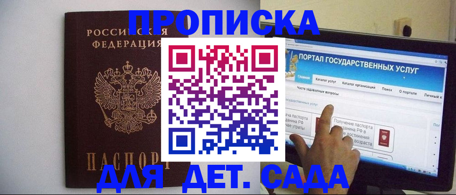 пропишу в квартире в Михайлове
