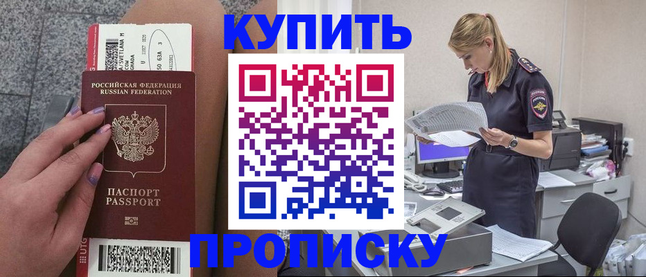 временная регистрация гарантия в Михайлове