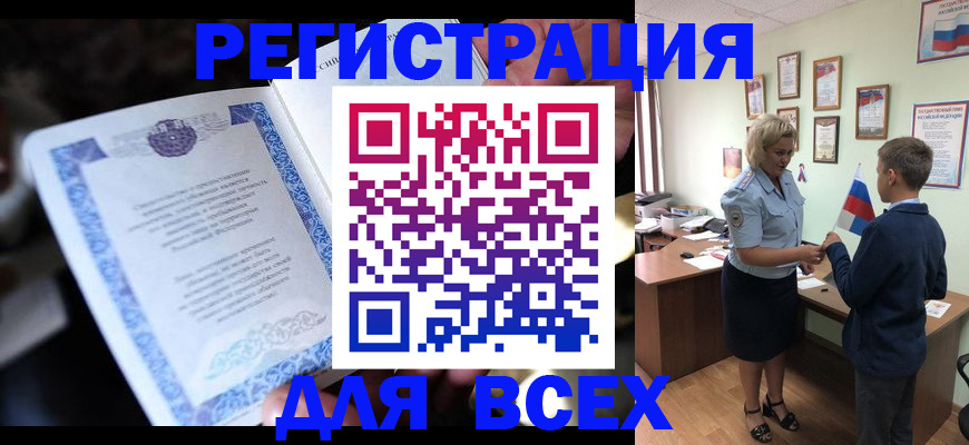 регистрация для дет. сада в Михайлове