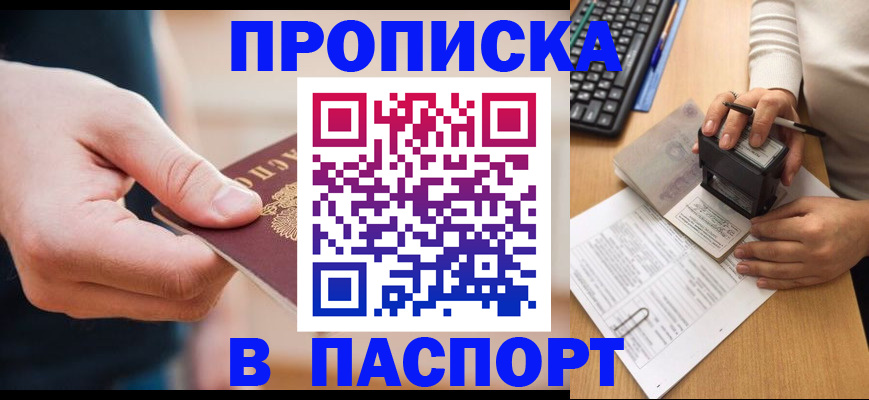 регистрация для дет. сада в Михайлове